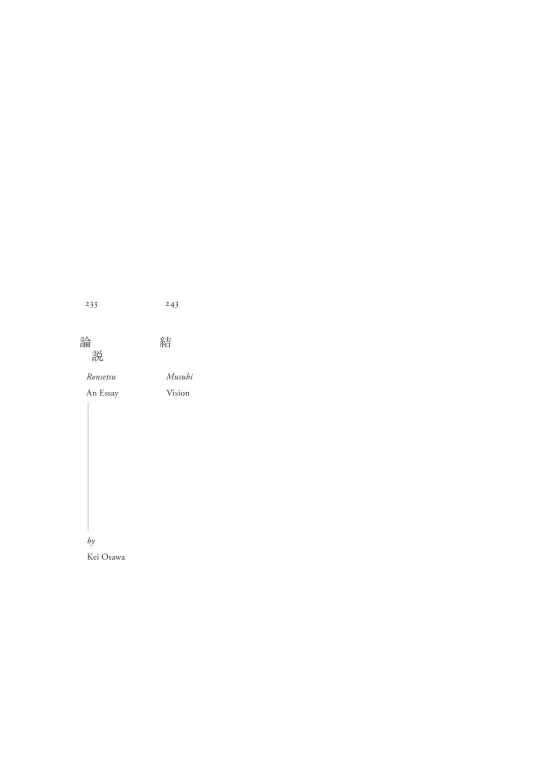 ogata 2.webp