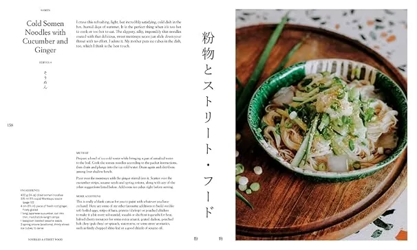 Gohan 4.webp