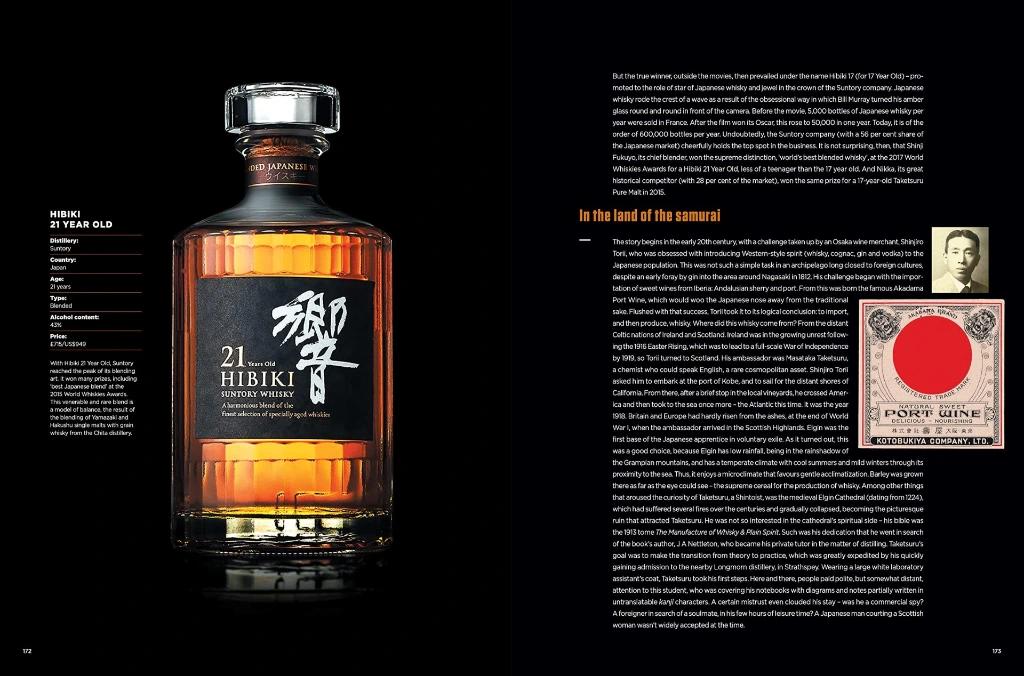 Rare Whisky 4.webp