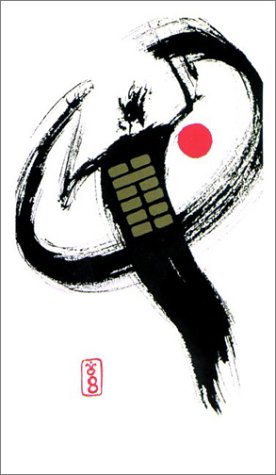 Oracle I Ching Holitzka